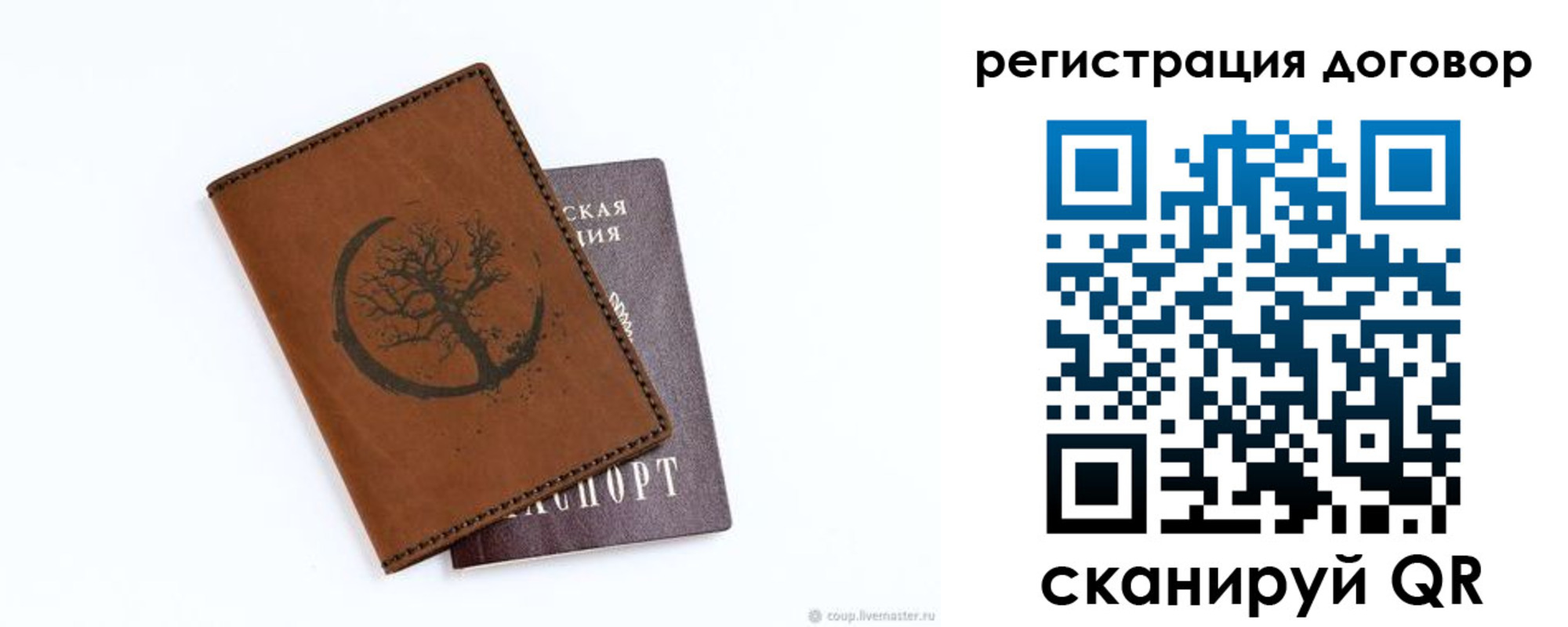 временная регистрация адрес в Новочебоксарске