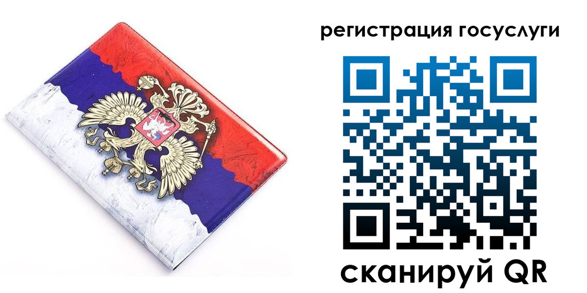 прописка иностранных граждан в Новочебоксарске