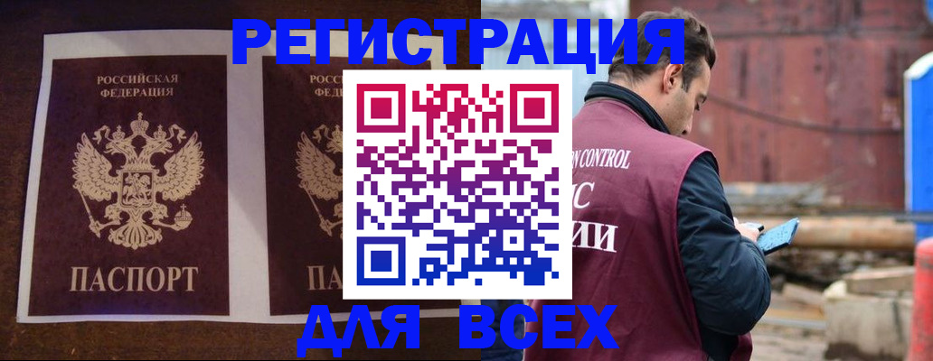 регистрация для школы в Новочебоксарске