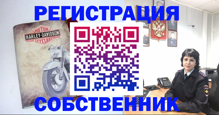 купить прописку в Новочебоксарске